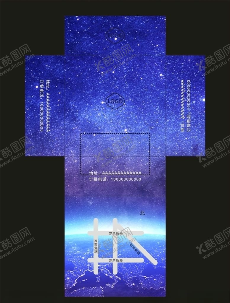 编号：54196510220246063212【酷图网】源文件下载-餐巾纸盒