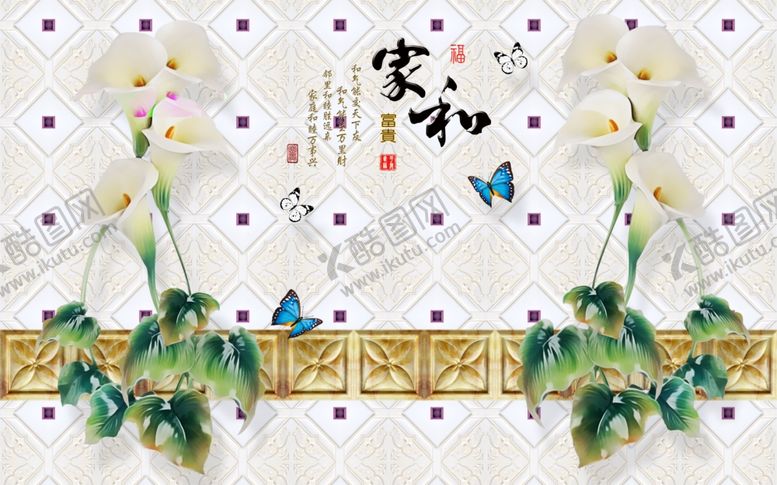 编号：77585204300410193981【酷图网】源文件下载-家和郁金香蝴蝶