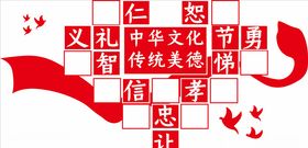 文化墙