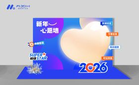 儿童节拍照框网红打卡卡通合影区