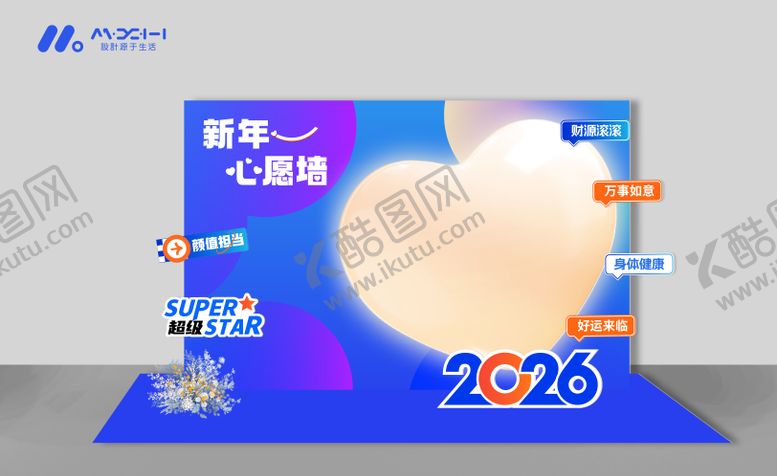 编号：67180306231356195643【酷图网】源文件下载-合影区打卡区