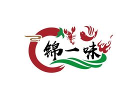 餐饮标识设计辣椒简约