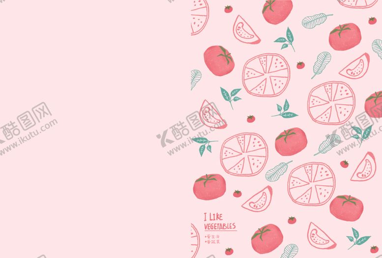 编号：23297810111717463438【酷图网】源文件下载-我喜欢蔬菜本本设计