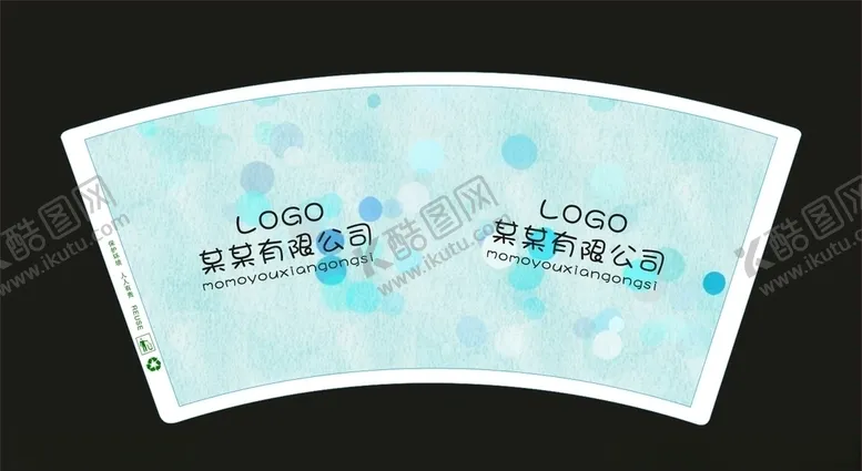 编号：47083009140213317454【酷图网】源文件下载-纸杯平面图