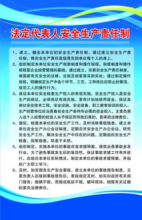 展板制度