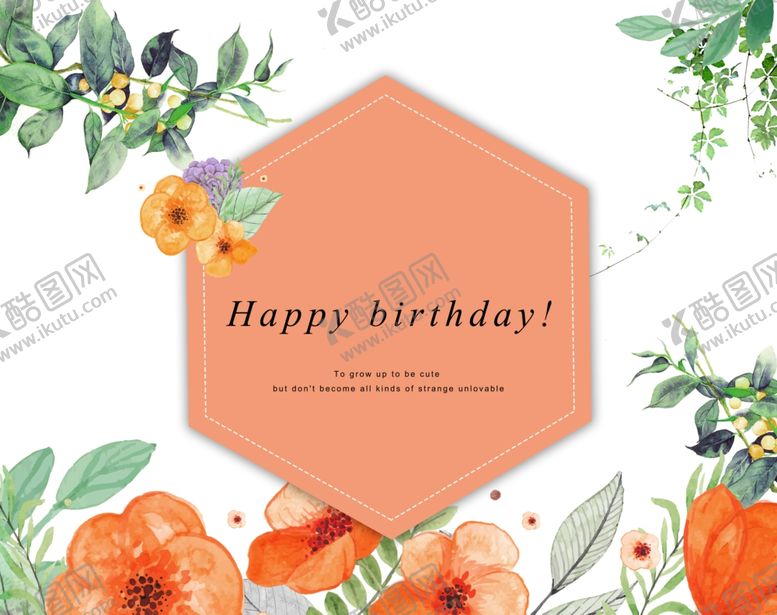 编号：96657010210905362341【酷图网】源文件下载-唯美水牌