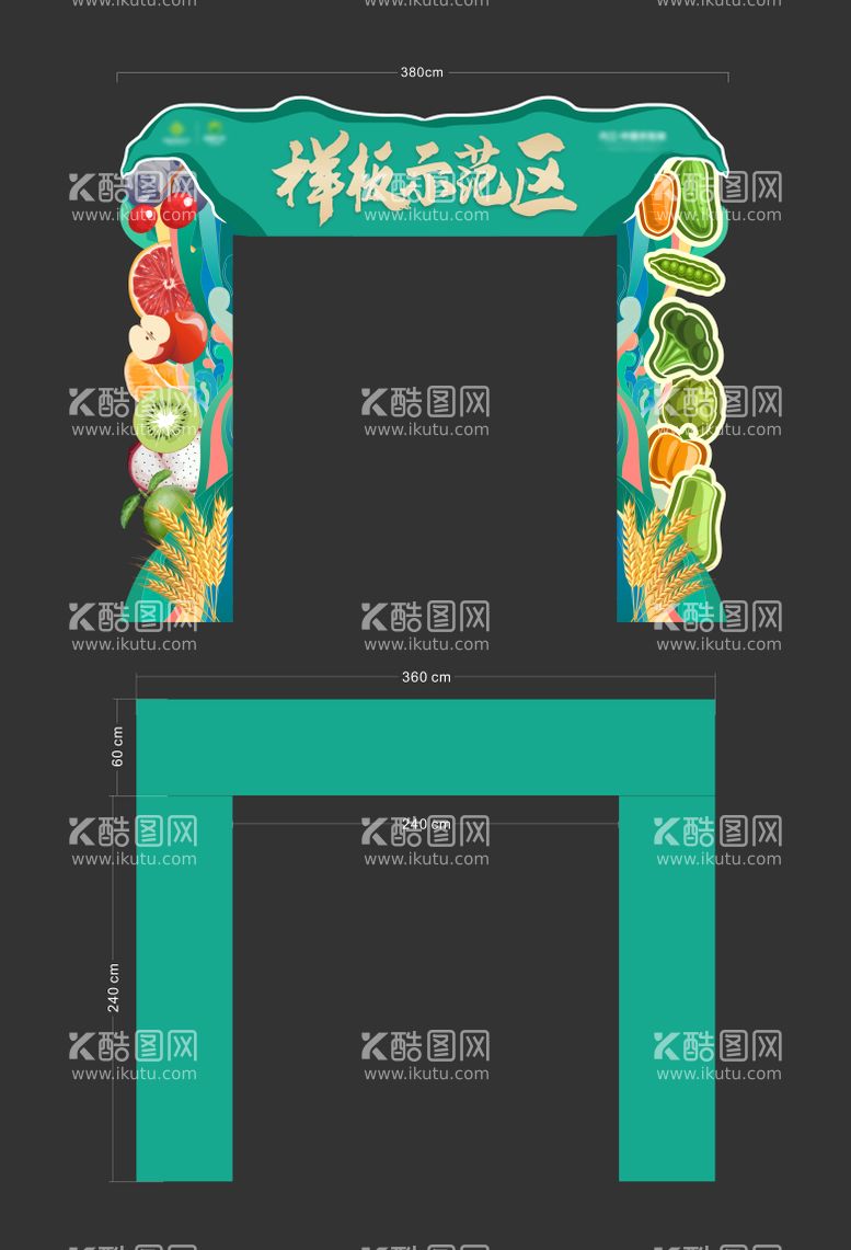 编号：54769411161037144450【酷图网】源文件下载-样板示范区龙门架