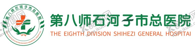编号：57703501220529043099【酷图网】源文件下载-石河子人民医院logo标题