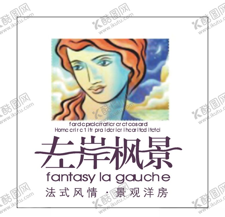 编号：67830104301133404177【酷图网】源文件下载-房地产logo