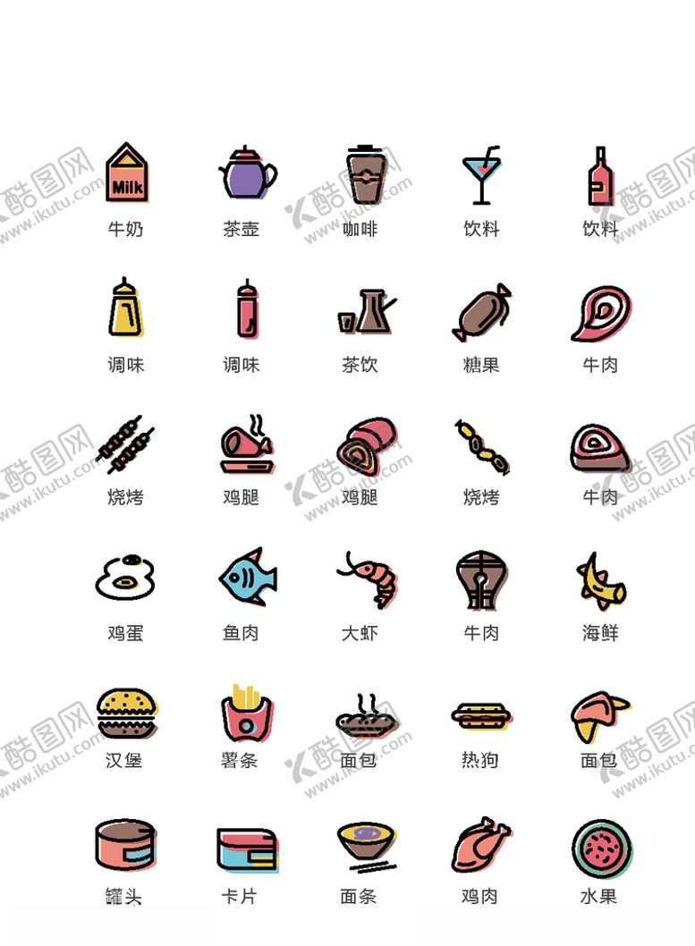 编号：84934407091903466876【酷图网】源文件下载-美食图标食品图标餐饮图标