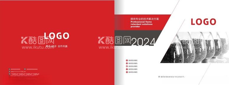 编号：18408511271201192170【酷图网】源文件下载-企业画册A