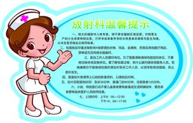 医院核对名字取药温馨提示