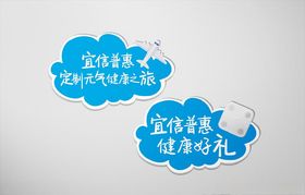 宜信普惠手举牌