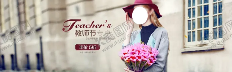 编号：95641306251620572902【酷图网】源文件下载-服装海报