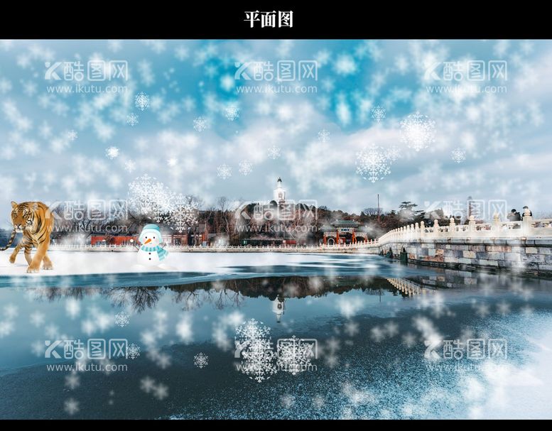 编号：90387609262310538976【酷图网】源文件下载- 雪景图片