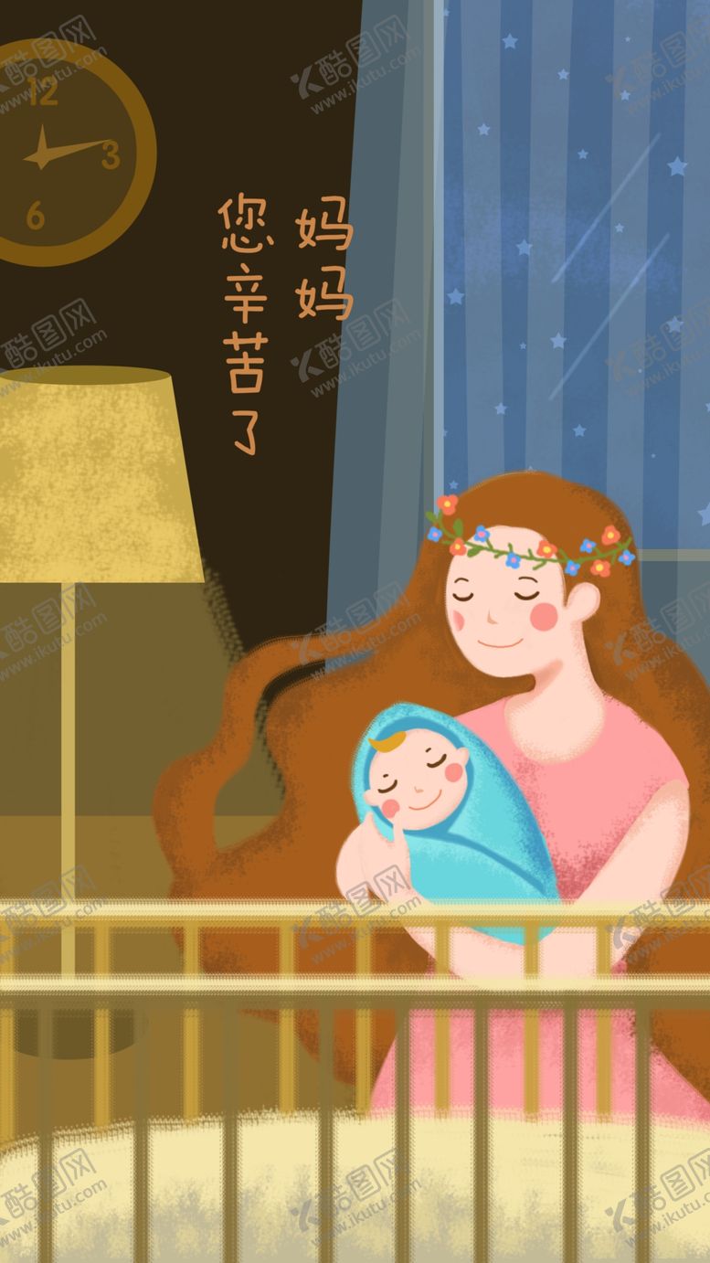 编号：37835711010454074956【酷图网】源文件下载-母亲节插画