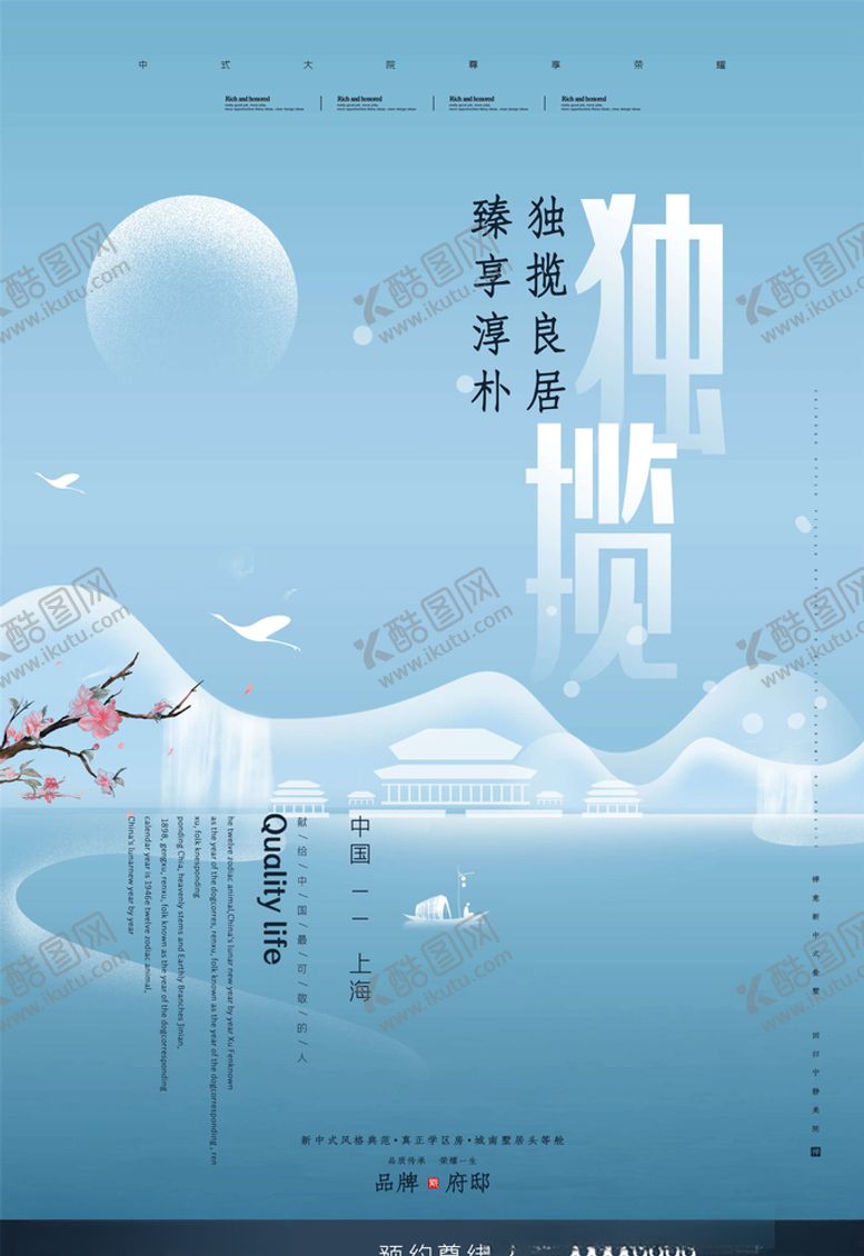 编号：80099205100123593051【酷图网】源文件下载-地产