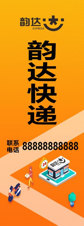 达能LOGO