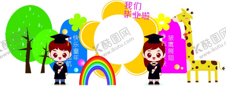 编号：63991311071056295059【酷图网】源文件下载-舞台布置