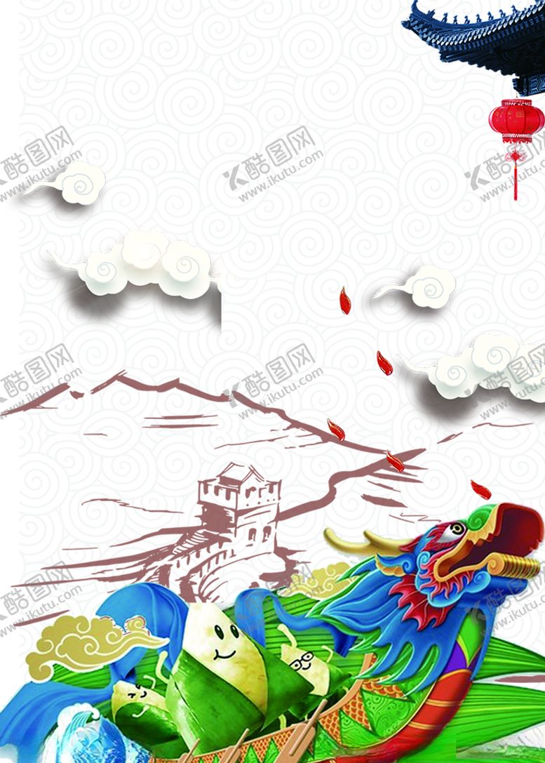 编号：19812207121748199122【酷图网】源文件下载-端午节
