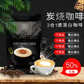食品主图C4D背景电商设计天猫