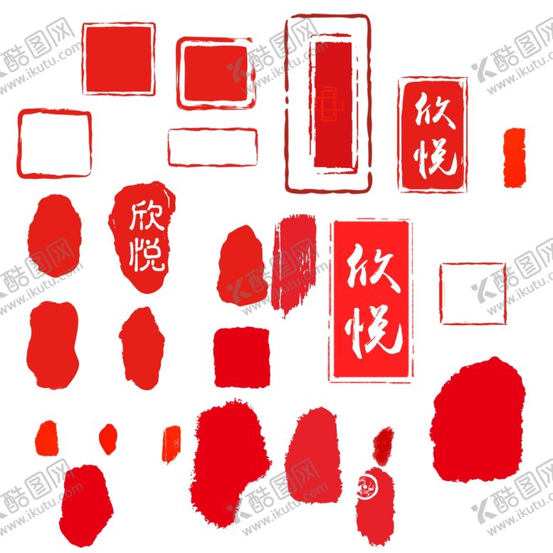 编号：66741309250838014105【酷图网】源文件下载-印章矢量图