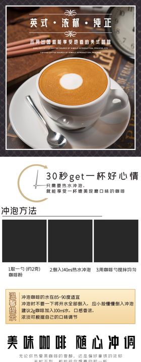氛围感食品茶饮气泡水果茶冷饮详情页