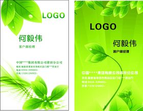 商务名片高档抽象艺术简约简约大气