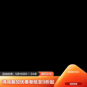 编号：36015210011254075637【酷图网】源文件下载-主图水印