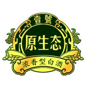 白酒标签标志酒古典陈