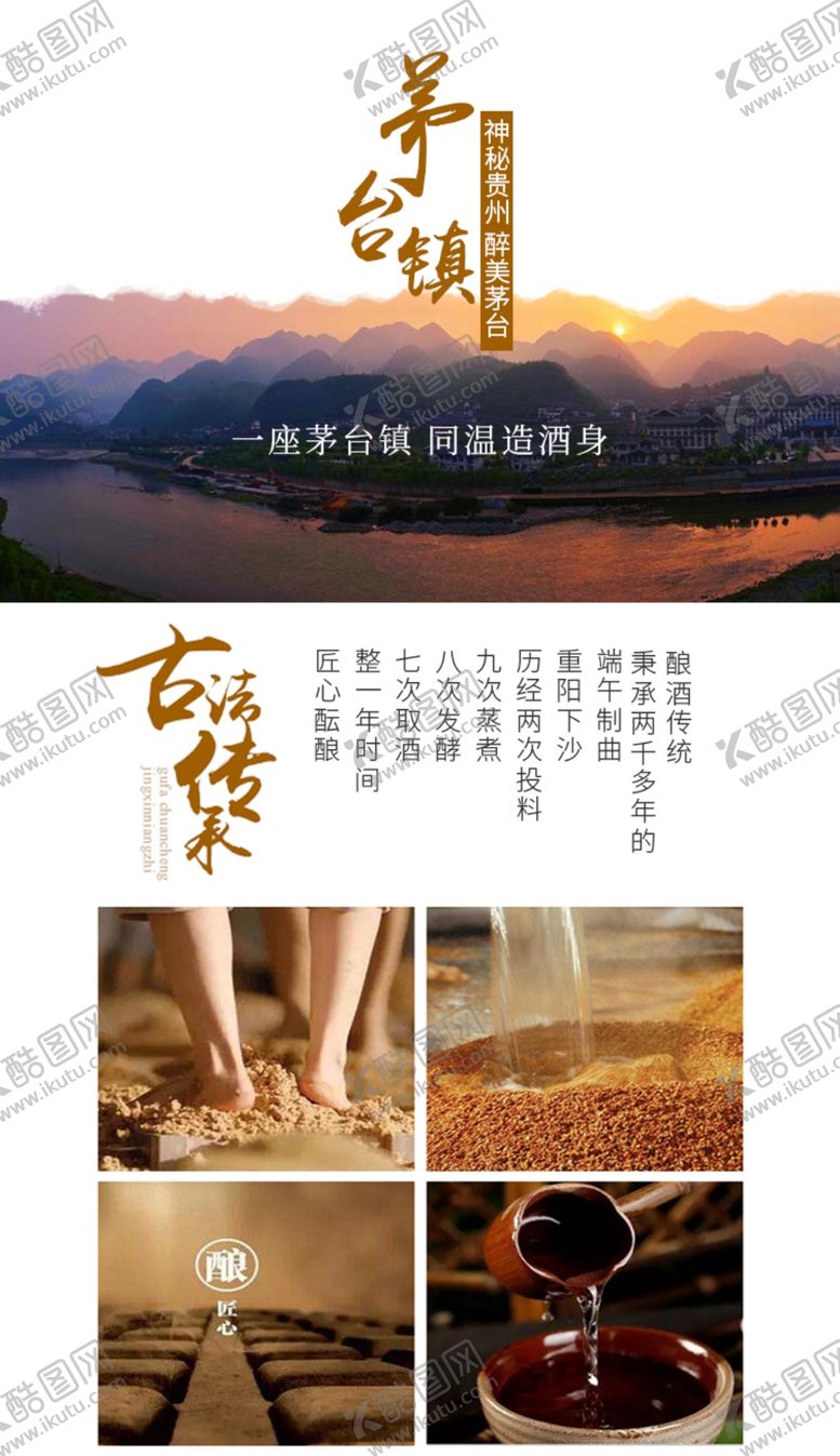 编号：78021209261727301424【酷图网】源文件下载-荷花酒推广海报图片-7