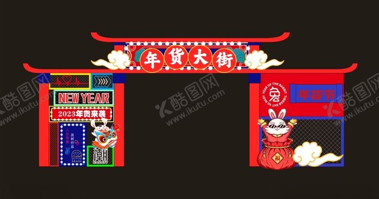 编号：59678002261816514854【酷图网】源文件下载-年货门楼