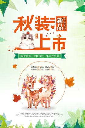 全场特价