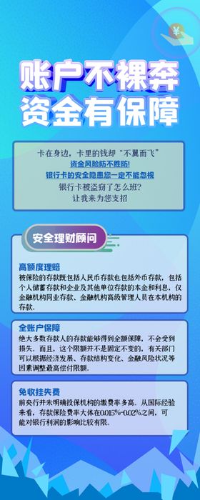 易拉宝背景