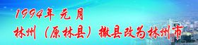 学校标语