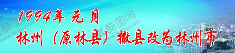 编号：62786909161521003114【酷图网】源文件下载-学校标语