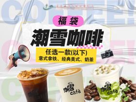 抖音直播产品链接头图