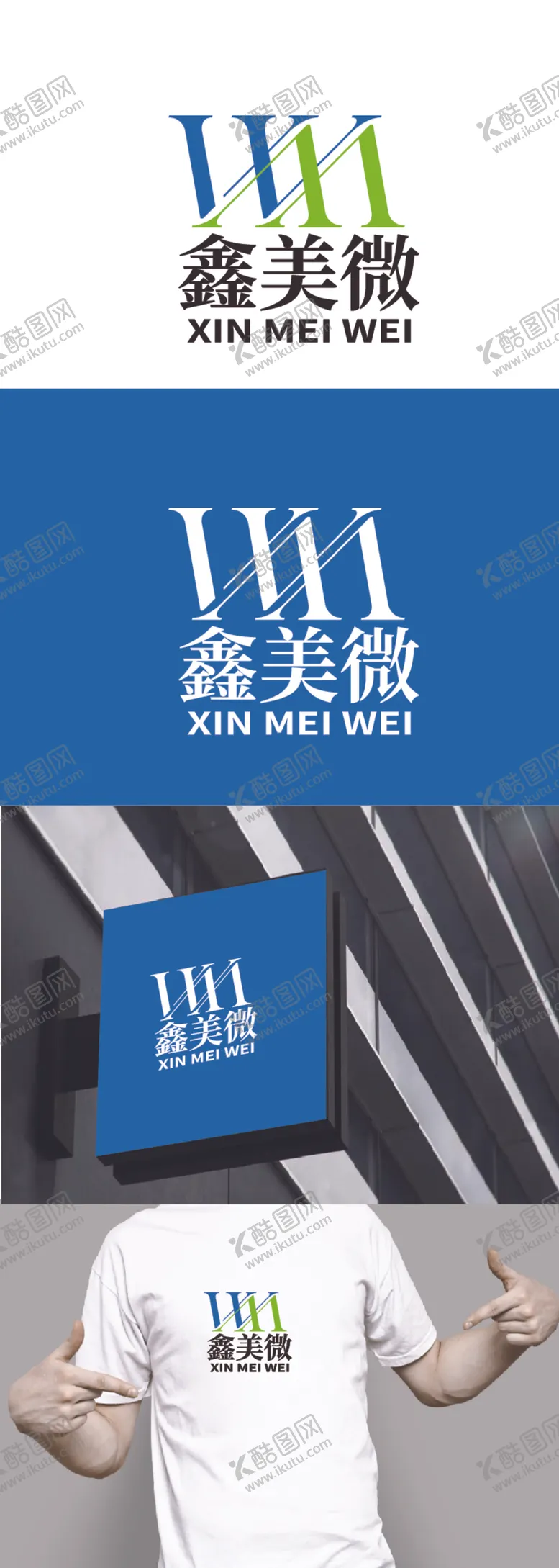 编号：39563701122307534603【酷图网】源文件下载-美业标识设计