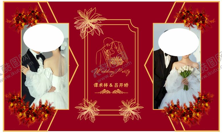 编号：75334810250706199344【酷图网】源文件下载-红色系婚庆
