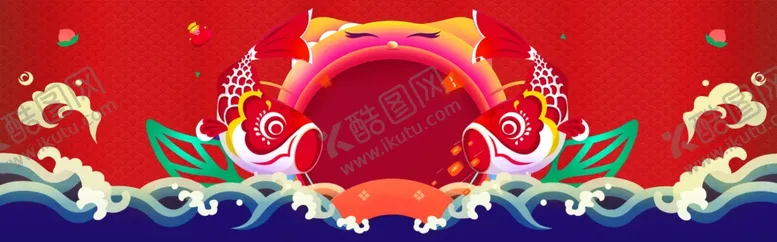 编号：91958306301208447560【酷图网】源文件下载-海报背景