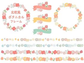 花卉装饰元素矢量素材集