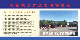 修车厂图标