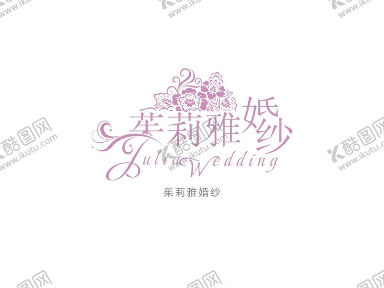 编号：52299107071652408441【酷图网】源文件下载-字体设计