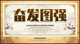 国粹海报