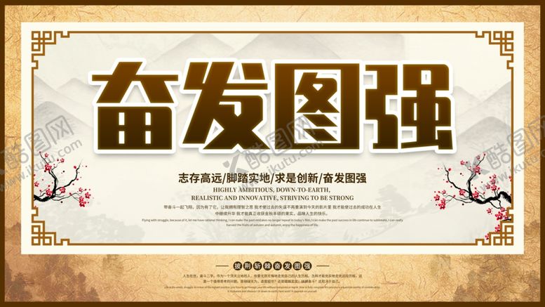 编号：52201905130247574229【酷图网】源文件下载-国粹海报