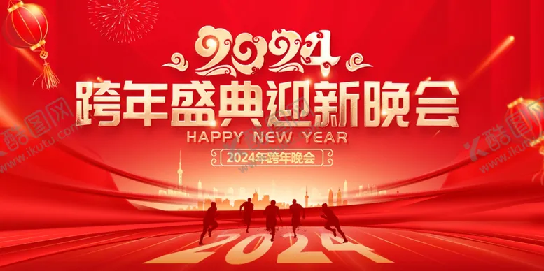 编号：92165312221309348349【酷图网】源文件下载-红色舞台背景