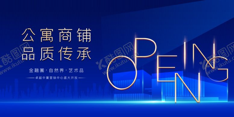 编号：24499205180539151466【酷图网】源文件下载-房地产