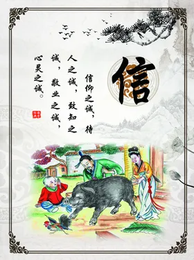 校园文化