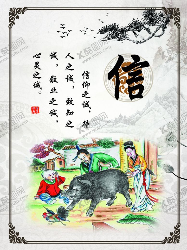 编号：58812610250537324116【酷图网】源文件下载-校园文化