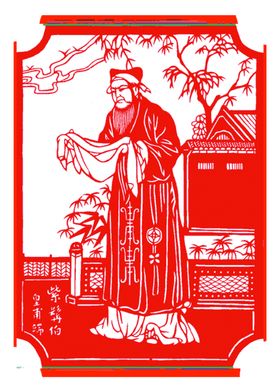 水浒108将剪纸-后36将